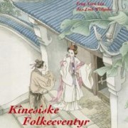 Kinesiske folkeeventyr
